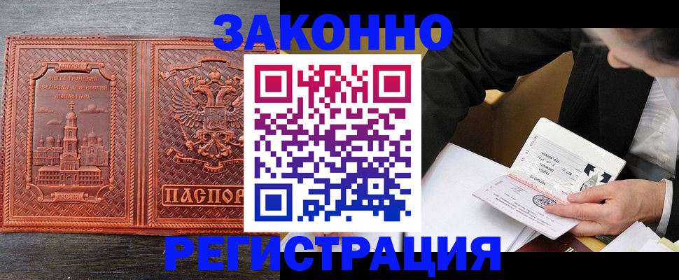 регистрация для дет. сада в Новокузнецке